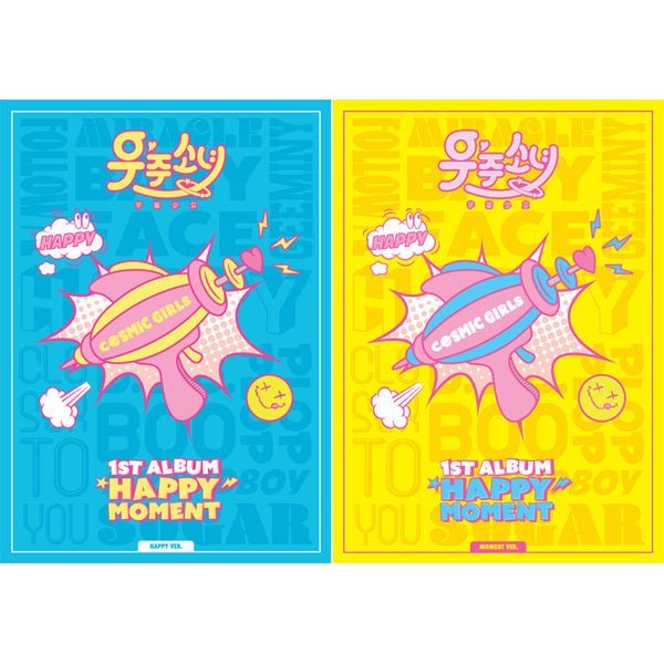 wjsn-happy-moment-album-vol1