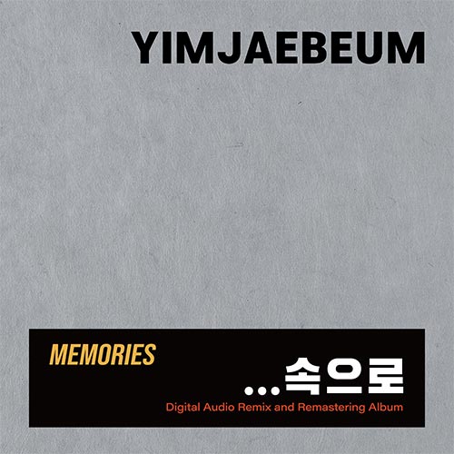 yim-jaebeum-memories-3cd