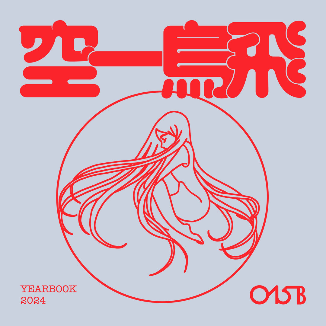 015b-yearbook-2024