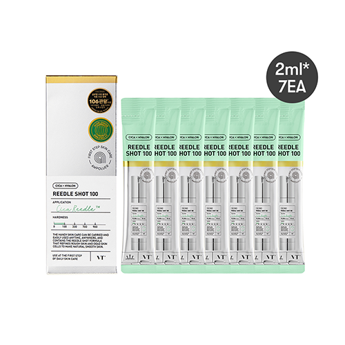 reedle-shot-ampouler-7ea