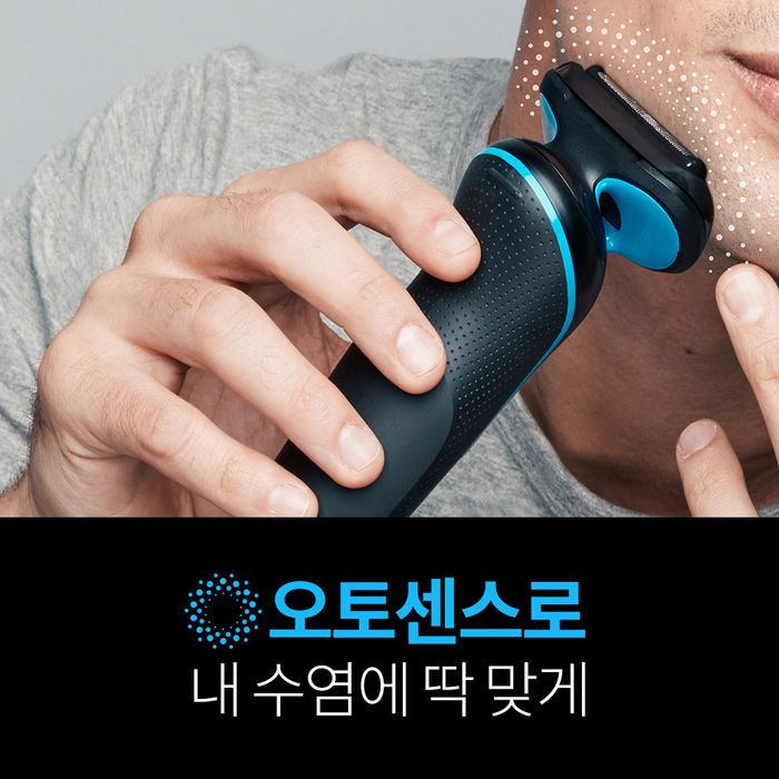 [BRAUN] Series 5 Electric Shaver 51-B1300s Blue by Braun X Oral-B - Available at allkpopmag. Price: $158.73.