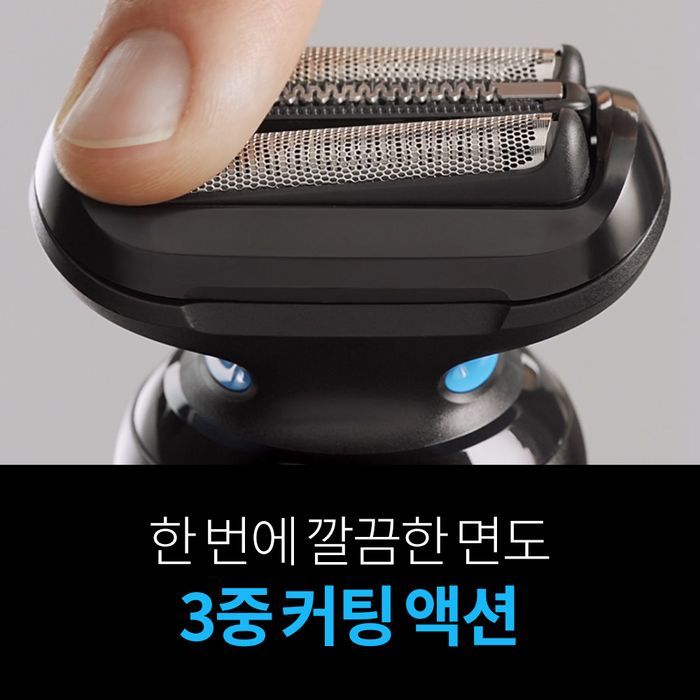 [BRAUN] Series 5 Electric Shaver 51-B1300s Blue by Braun X Oral-B - Available at allkpopmag. Price: $158.73.