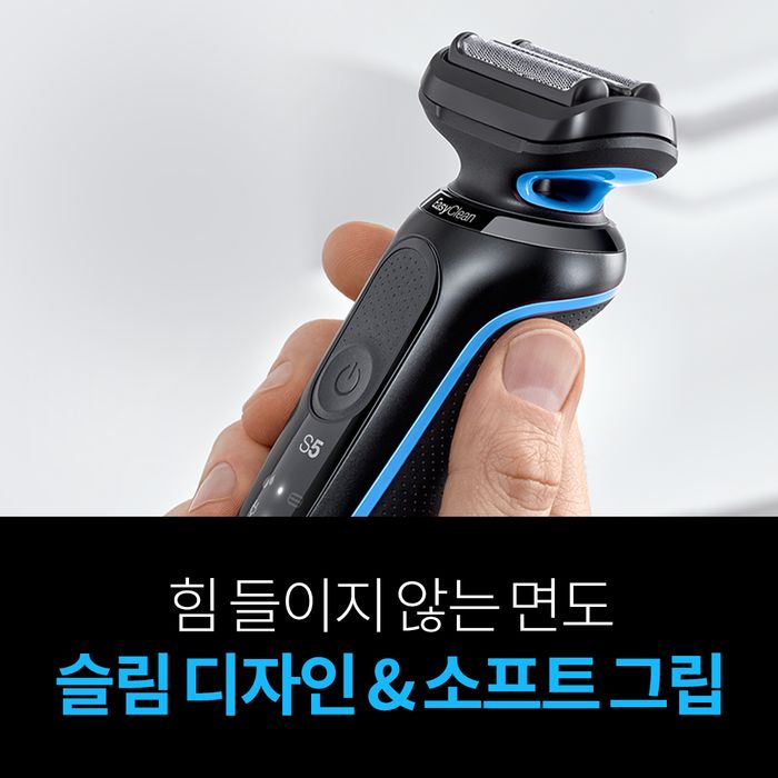 [BRAUN] Series 5 Electric Shaver 51-B1300s Blue by Braun X Oral-B - Available at allkpopmag. Price: $158.73.