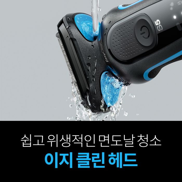 [BRAUN] Series 5 Electric Shaver 51-B1300s Blue by Braun X Oral-B - Available at allkpopmag. Price: $158.73.