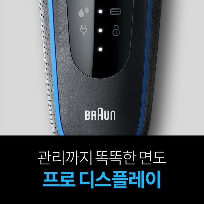 [BRAUN] Series 5 Electric Shaver 51-B1300s Blue by Braun X Oral-B - Available at allkpopmag. Price: $158.73.