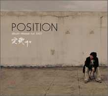 Position 6th Album - Love Song (CD+DVD) by etc - Available at allkpopmag. Price: $10.82.