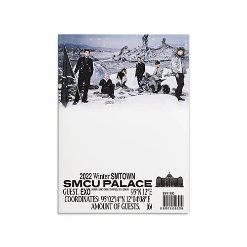 2022-winter-smtown-smcu-palace-guestexo
