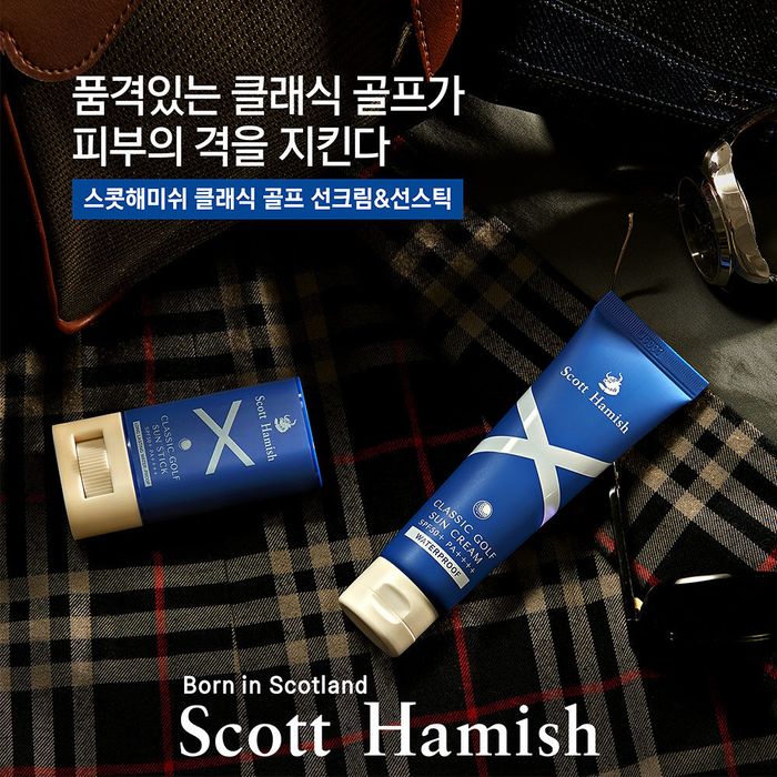 Men's Classic Golf Sunscreen SPF50+ PA++++ 40ml by Scott Hamish - Available at allkpopmag. Price: $38.80.
