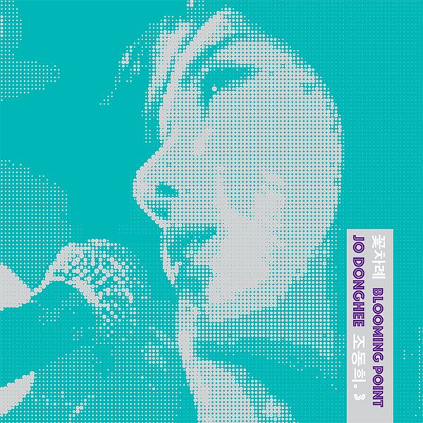 Jo Donghee - 3rd Studio Album [Flower Sequence] by Jo Donghee - Available at allkpopmag. Price: $23.05.