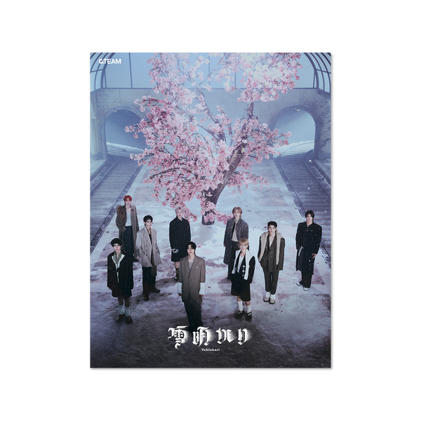&TEAM - 2nd Album 'Yukiakari' Limited Edition by &TEAM - Available at allkpopmag. Price: $45.27.