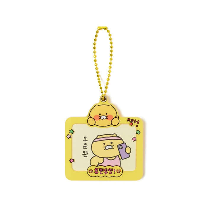 You Can Do It Photo Keyring - Chunsik, Start Your New Life Today by Kakao Friends - Available at allkpopmag. Price: $14.11.