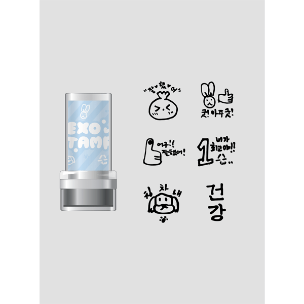 EXO - STAMP Fan Meeting 24 by EXO - Available at allkpopmag. Price: $8.23.