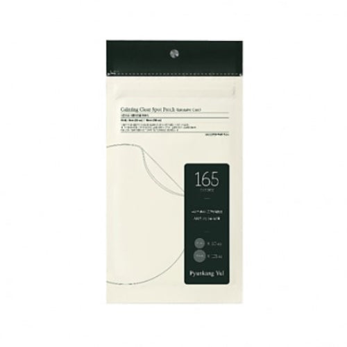calming-clear-spot-patch-intensive-care-8mm60ea10mm105ea