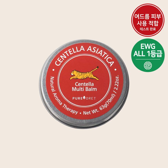 Centella Multi Balm by Purefore - Available at allkpopmag. Price: $41.74.