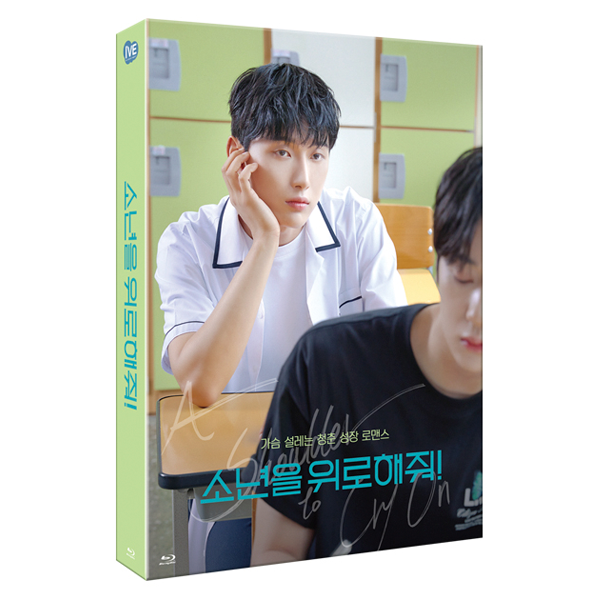 [Blu-ray] Comfort the Boy! B-Type Full Slip Special Set by Cha Eunwoo - Available at allkpopmag. Price: $52.31.