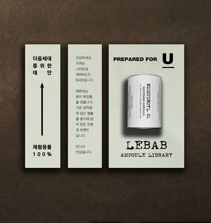 NICOTINOYL_21 Whitening Ampoule 2ml x 30 (60ml) by Revab - Available at allkpopmag. Price: $85.24.