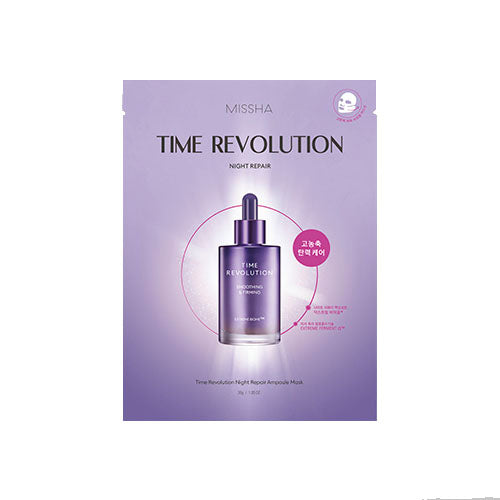 time-revolution-night-repair-ampoule-mask-5x-30g-1ea