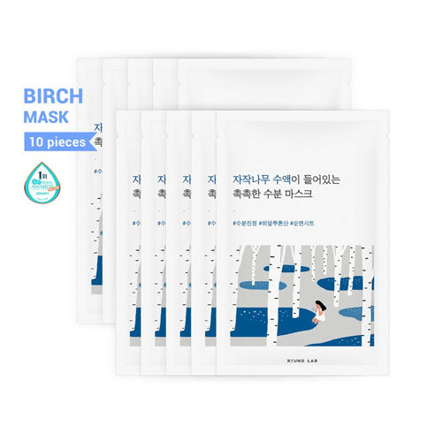 birch-juice-moisturizing-mask-10ea