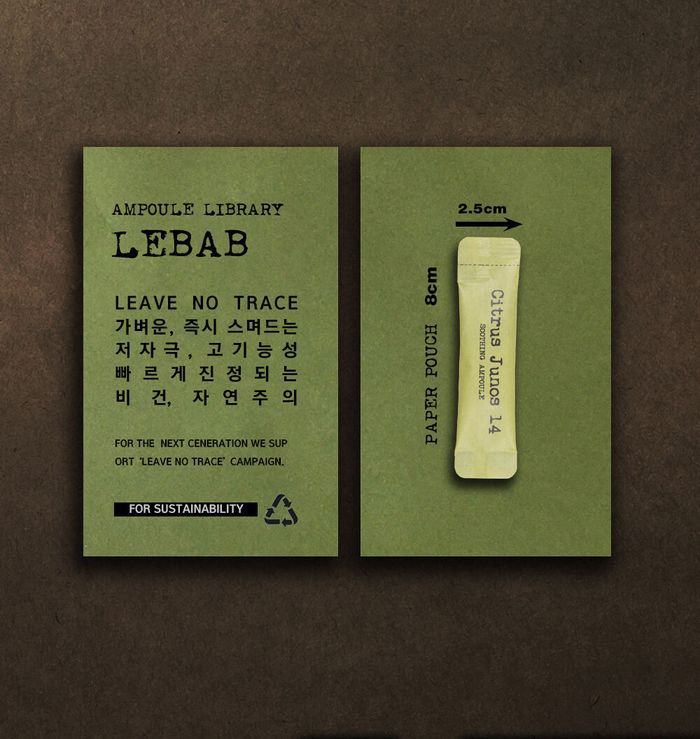 CITRUS JUNOS 14 Calming Ampoule 2ml x 30 (60ml) by Revab - Available at allkpopmag. Price: $85.24.