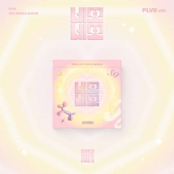 YENA - Single Album 3 [NemoNemo] (PLVE Version) by YENA - Available at allkpopmag. Price: $12.25.