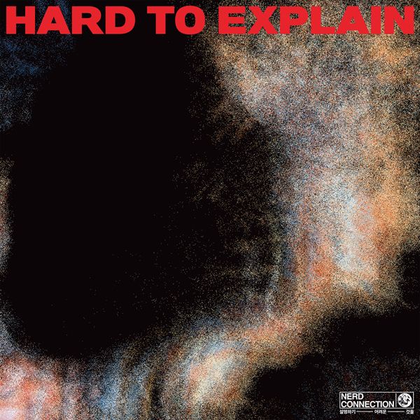 Nerd Connection - [Things That Are Hard to Explain] by Nerd Connection - Available at allkpopmag. Price: $13.63.