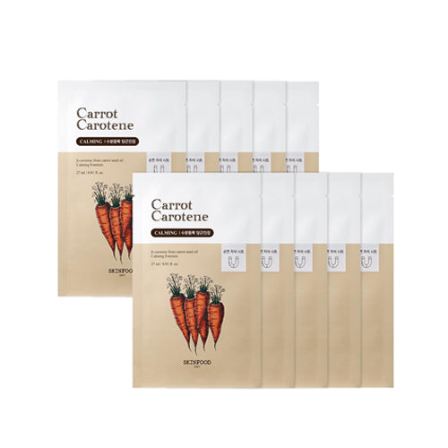 carrot-carotene-mask-10ea