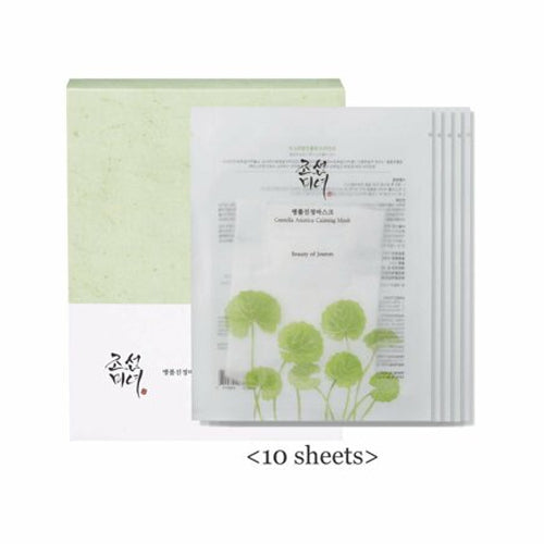 centella-asiatica-calming-mask-10ea