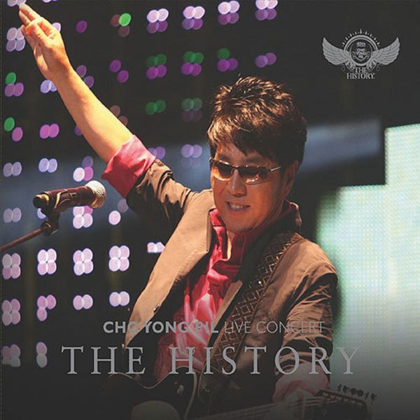 Cho Yong Pil - 40th Anniversary Concert [The History: Leopard of Kilimanjaro] (Reissue) by Cho Yong Pil - Available at allkpopmag. Price: $13.63.
