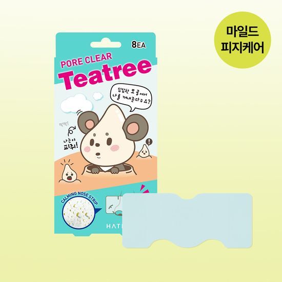 Haeserin Pore Clear Tea Tree Nose Pore Strips - 8 sheets for effective skincare, featuring K-Beauty ingredients for clean and clear pores.