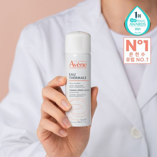 50ml Avene Thermal Spring Water Mist for skincare, ideal for moisturization and soothing; part of K-Beauty collection.