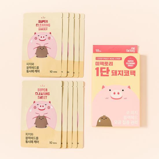 Alt text: MiFactory 1-Step Pig Nose Pack - 10 sheets for effective skincare, K-Beauty mask for pore cleansing and blackhead removal.