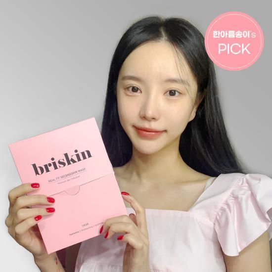 Briskin Real Fit Second Skin Hydration Mask 10 Pack - K-Beauty skincare masks for deep hydration and rejuvenation.