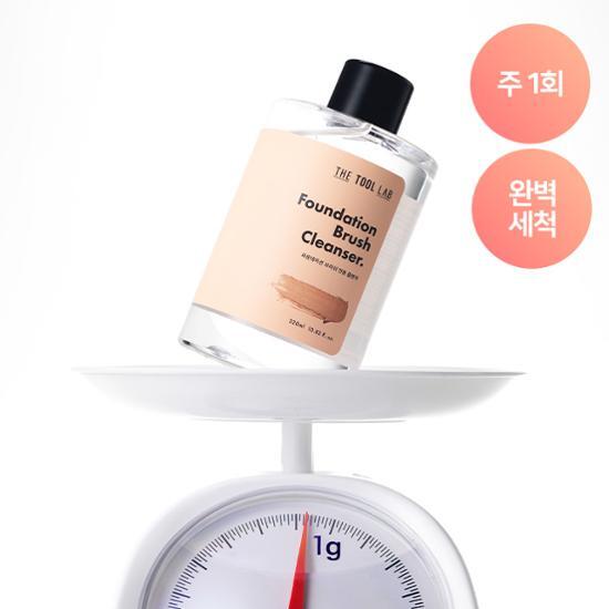 Tool Lab Foundation Brush Cleanser in 320ml bottle, perfect for maintaining beauty tools and ensuring flawless makeup application. K-Beauty essential for clean and effective makeup tools.