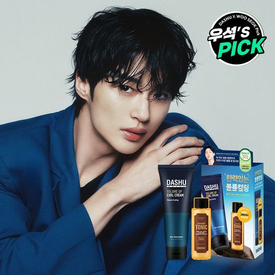 150ml DASHU Daily Volume Up Curl Cream for men, featured in special sets, highlighting K-Beauty styling products.