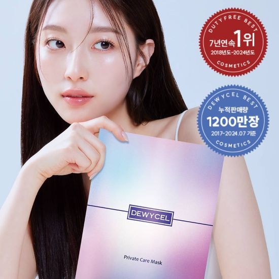 Five sheets of Dewycell Private Care Mask Pack, a K-Beauty skincare product designed for personal care and rejuvenation.