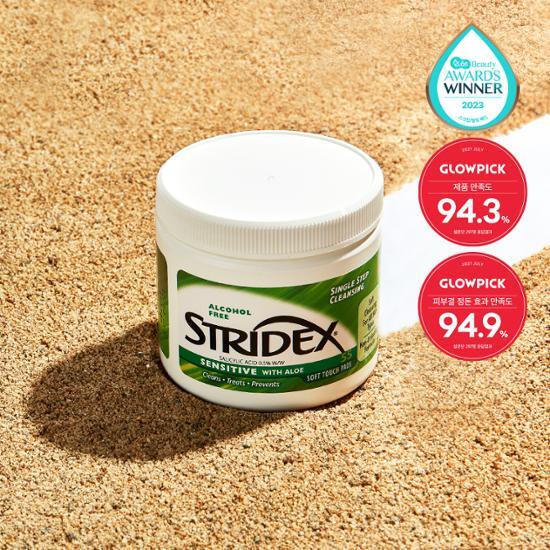 Stridex Sensitive Pads - 55 count packaging for gentle skincare, ideal for K-Beauty routines.