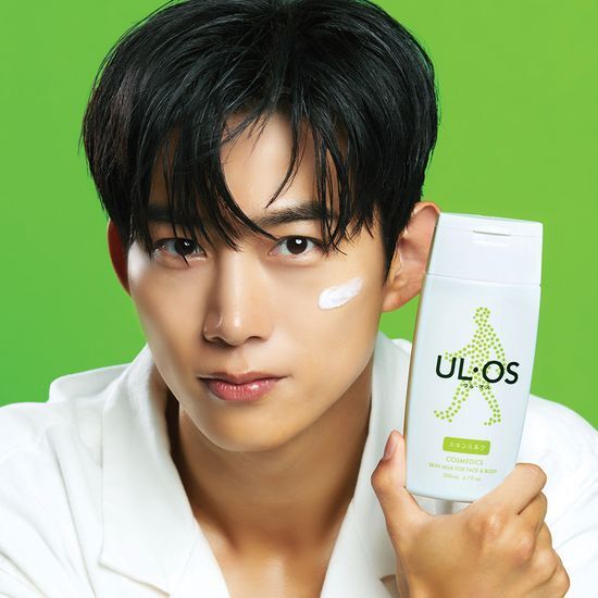 Uros All-in-One 200ml skincare moisturizer from K-Beauty, available in two options.