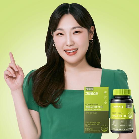 Green Monster Diet Special 2 Garcinia 900 - 112 tablets, 2-month supply, showcasing the product packaging.