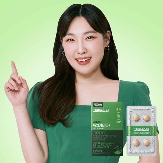 Green Monster Diet Green Tea Catechin tablets, 28-count pack for a 2-week supply, featuring green packaging and a vibrant design.