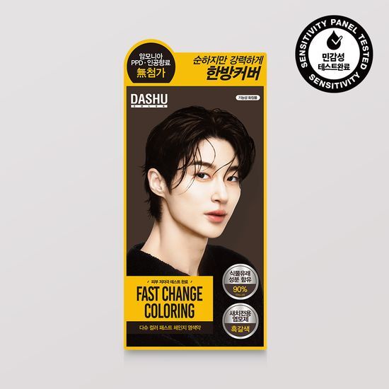 120g DASHU Color Fast Change Hair Dye in Dark Brown for men, designed to cover gray hair, part of K-Beauty men's beauty products.