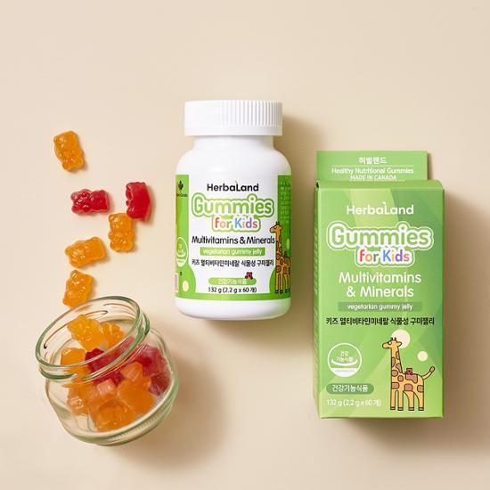 Herbland Kids Multivitamin and Mineral Plant-Based Gummy Jelly - 60 gummies in a colorful packaging, designed for a month's supply of essential nutrients for children.