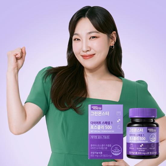 Alt text: Green Monster Diet Special 1 Forskolin 500 - 28 tablets for a 2-week supply, featuring a vibrant green packaging design.