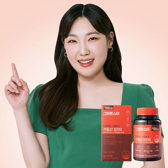 Green Monster Diet Special 3 Chitosan 3200 - 84 tablets in a 2-week supply packaging.