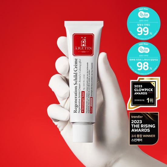 50g Ertzin Regenerative Silt Cream - K-Beauty skincare moisturizer for rejuvenating and hydrating skin.