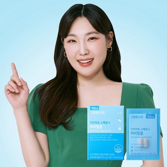 Green Monster Diet Special 4: Heavy Escape - 14 packs for a 2-week supply, featuring vibrant green packaging.