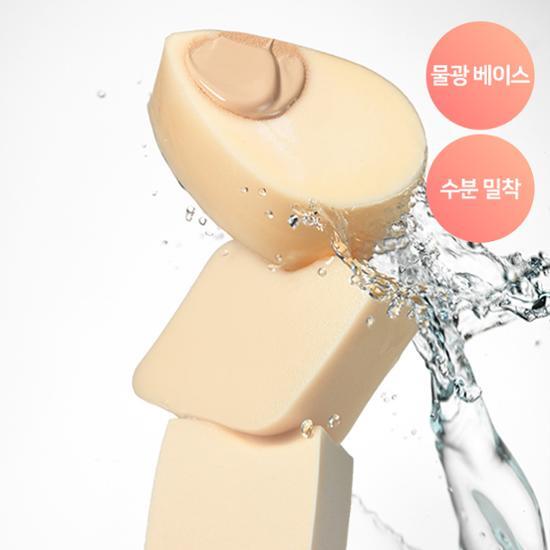 Set of 3 Rombus-shaped moisturizing puff sponges from The Tool Lab for seamless foundation application, ideal for K-Beauty enthusiasts.
