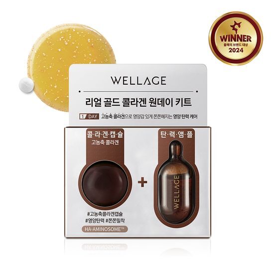 Wellage Real Gold Collagen One-Day Kit - Skincare set featuring essences and serums for radiant skin, perfect for K-Beauty enthusiasts.