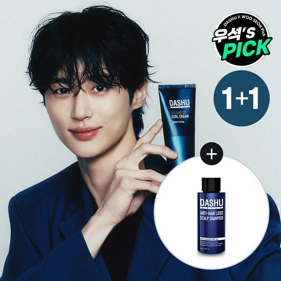 Set of two DASHU Daily Volume Up Curl Cream bottles (150ml each) for men's styling, featuring K-Beauty formulation for enhanced hair volume and curl definition.