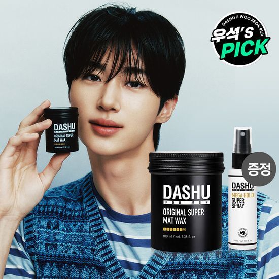 Alt text: DASHU For Men Wax 100ml and Spray 50ml set, featuring three product options for men's beauty and styling, showcased in sleek packaging.