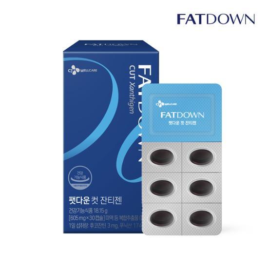 Fat Down Cut Zantigen 30 Capsules - 1-Month Supply for weight management